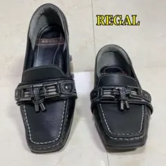 REGAL タッセルローファー　パンプス　本革　ブラック　サイズ22cm