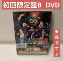 2026年最新】関ジャニ∞ 18祭 初回bの人気アイテム - メルカリ