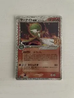 サーナイト ex δ プロモカードパック 25th ANNIVERSARY e…