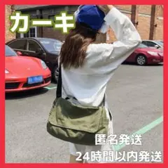 【在庫整理格安】ニュースペーパーバッグ　ショルダーバッグ メッセンジャーバッグ