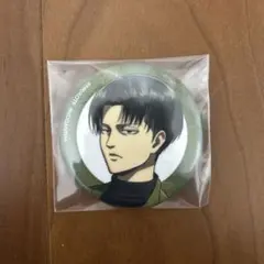 進撃の巨人 リヴァイ 缶バッジ