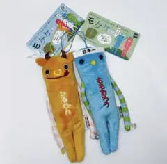 ご当地モケケ/岡山・蒜山ジャージー牛、桃太郎ブルー