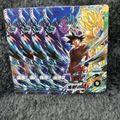 ドラゴンボールスーパーダイバーズ 孫悟空CP 6枚セット - メルカリ
