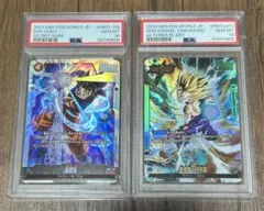 ドラゴンボールフュージョンワールド PSA10 孫悟空＋孫悟飯 セット品