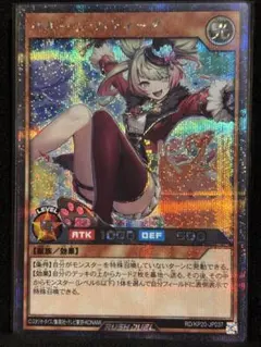 2026年最新】ラッシュデュエル バルーンの人気アイテム - メルカリ