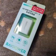 急速充電器　ワイモバイル