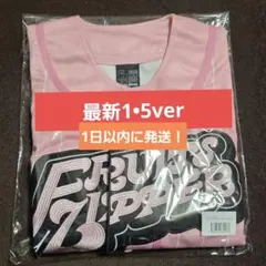 FRUITS ZIPPER 推しアピユニフォーム 1.5ver 松本かれん