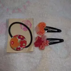 ヘアゴム・ヘアピン３点セット