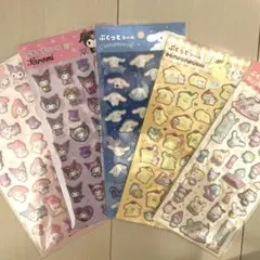 【新品・未開封】サンリオ まとめ売り ぷくっとシール5枚セット
