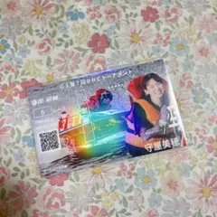 新品☆ 守屋美穂 第19回レディースチャンピオン ボートレース カード