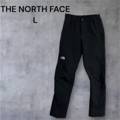 ノースフェイス　アルパインライトパンツ　レディース　L 登山パンツ　③黒