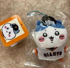 ちいかわ×読売ジャイアンツ 野球　ぷちミニマスコット　ぬいぐるみ　ステッカー