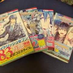 Item thumbnail for item 4edc8e30-b967-4000-989a-5056e02d5e78