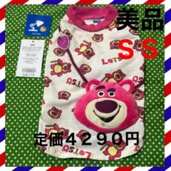 ちゃあ☆彡様 リクエスト 2点 まとめ商品