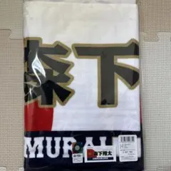 Item thumbnail for item a11a0877-c545-45b2-9099-737da7dd8a00