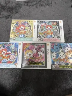 妖怪ウォッチシリーズ ソフト5本セット