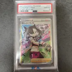 2025年最新】マリィ srの人気アイテム - メルカリ