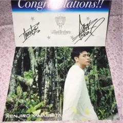 山下健二郎 グッズ