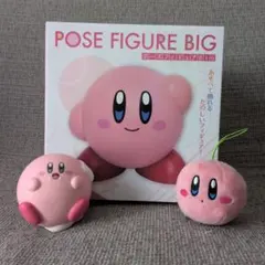 カービィ ポーズフィギュアBIG ＆ ミニぬいぐるみ等