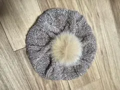 ファー付き　ベージュグレー系　ニット　ベレー帽