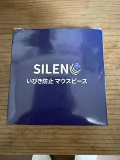 新品・未開封】SILEN™ いびき防止マウスピース - メルカリ