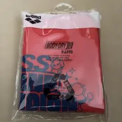arena JSS セームタオル 41st大会記念