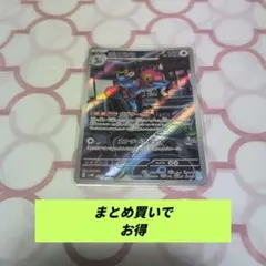 2026年最新】ポケモンカード ポリゴンZの人気アイテム - メルカリ