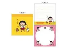 キャラクターイラスト メモ用紙セット