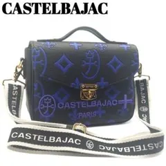 未使用級／希少カラー カステルバジャック クレア 2WAY バッグ 黒 ブルー