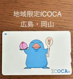 2026年最新】鉄道グッズ・鉄道部品の人気アイテム - メルカリ