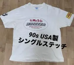90s USA製 シングルステッチHanes WHIZZER 企業 バイク XL