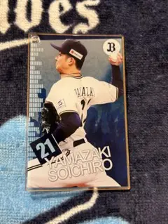 山﨑颯一郎 コロコロチャレンジ C賞 アクリルカードコレクション オリックス