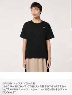 新品タグ付き　オークリー　oakley Tシャツのサムネイル