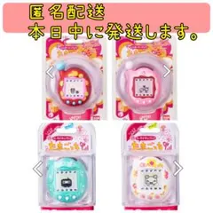 【匿名配送】たまごっち　おかしなたまごボーロっち　4個セット　ケーたま　エンたま