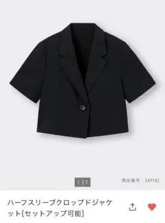 新品　GU ジーユー ハーフスリーブクロップドジャケットのサムネイル