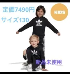アディダス オリジナルス adidas originals キッズ