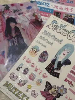 2026年最新】銀杏boyz グッズの人気アイテム - メルカリ