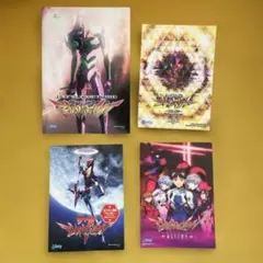 パチンコエヴァンゲリオン 4冊セット