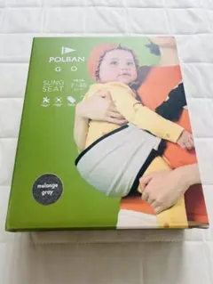 POLBAN GO スリングシート メランジグレー 新品未使用未開封品