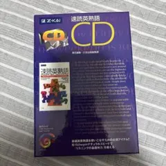 速読英熟語CD