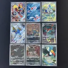 2026年最新】ポケモンカードar9枚セットの人気アイテム - メルカリ