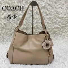 【COACH】コーチ　ダルトン ペブルレザー 花チャーム　肩掛け
