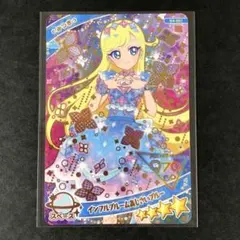 【匿名配送】ひみつのアイプリ　インフルブルームあじさいブルー　みつき　星４