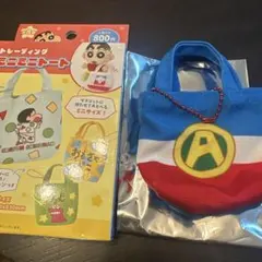 クレヨンしんちゃん！トレーディングミニミニトート