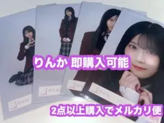 山下瞳月 櫻坂46 スタイリング制服 生写真 4種コンプ