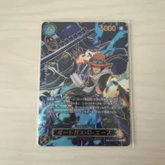 ポートガス・D・エース SR パラレルSP スペシャルカード EB02-028