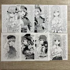 五等分の花嫁 漫画 アニメイト 特典 ポストカード イラストカード