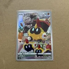 2026年最新】タイレーツCHRの人気アイテム - メルカリ