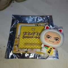 21428まねきねこ 着ぐるみキーホルダー GENERATIONS 中務裕太さん