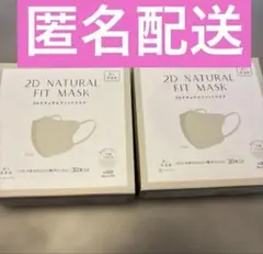 スリーコインズ　3coins 2Dナチュラルフィットマスク　少し大きめのサムネイル